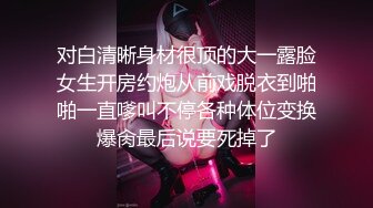 [MP4]新晋博主剧情性爱记录▌糖心Vlog▌高颜值白毛美少女 化身同城线下援交妹 首次尝试御姐风格超正点