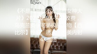 【新片速遞】 ✨✨✨⚡让我垂涎三尺的白虎小美女！【酥酥小蜜】又被干了几炮✨✨✨-~昨晚又被炮友狠狠的操了！[3820MB/MP4/05:28:27]