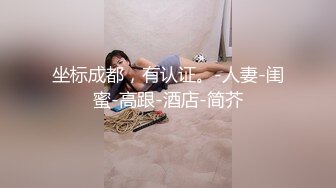 如此花季女生居然被干爹给强暴了，可能还是个雏 疼的大叫