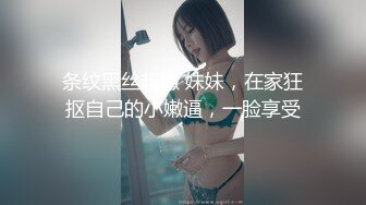 【鸡教练】土御门胡桃的受孕目标 快用精液把人家灌满