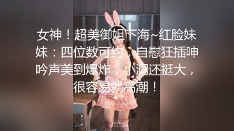 这次是被南方大鸡巴彻底征服了