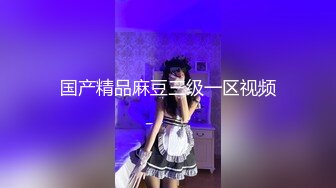 放浪传媒FX-0001新晋女优养成-苏璇