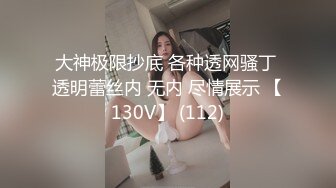 无套女上，水超多