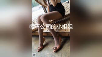 长沙后入颜值母狗大奶肥臀肤白貌美 长沙可换可约可分享