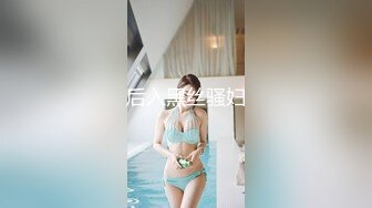 《老哥探花》旅馆约丰满美乳卖淫女上门服务