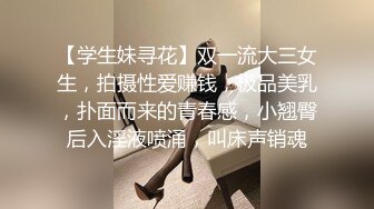 前台美女继续无套，还需要一根