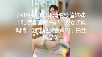 [MP4/838MB]舍不得騎的自行車別人站起來蹬，外人眼中的女神被戴上項圈狗鏈服務主人爸爸，逼粉奶大人形小母狗