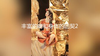 潮喷淫娃御姐〖小水水〗✨傲娇女神被操到高潮失禁，玲珑身段前凸后翘极品身材满足一切幻想，超诱人小嫩穴直接顶到底