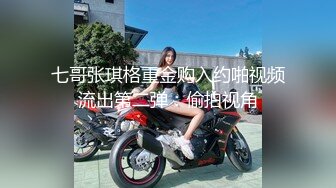 [MP4]最新流出美女健身达人~翘臀桃桃夜店找牛郎吃双份春药后首次3P被两个猛男轮干~疯狂喷水