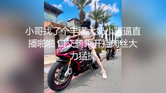 [MP4/ 235M] 原榨精少女，闺蜜淫乱4P盛宴，土豪哥的私家玩物