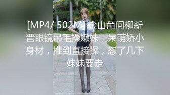 [MP4]下午 约探探勾搭少妇白领 请假出来偷情 温柔漂亮 呻吟诱人