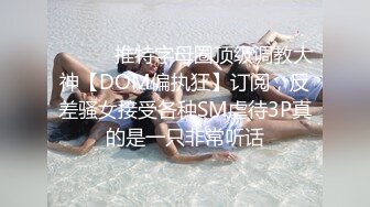 [MP4]STP26532 极品专场，太漂亮把持不住，一过来就想操，激情暴力输出 VIP0600