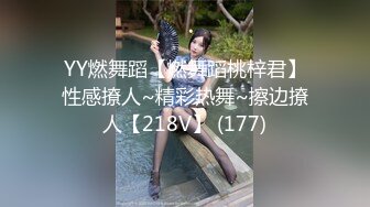 【瘦子探花梦幻馆】久违的外围场，深夜等了好久，大眼睛可爱小姐姐，脸颊泛红被干舒服了，偷窥佳作必看