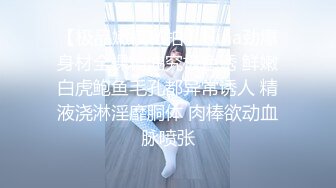 尤物少女小护士情趣装，外表呆萌卡哇伊，肥唇粉嫩美穴，跳蛋自慰有点害羞