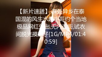 [HD/1.0G] 2024-07-26 MTH-0116 麻豆傳媒 白皙巨乳御姐風情