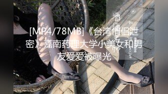 [MP4/ 893M] 巨乳轻熟女 嫌弃我你的逼水我都吃了 啊啊我奶子晃的疼 终于射了