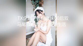 【新片速遞】 爸爸的乖女儿，周末学校接出来吃个饭❤️带到酒店做色色的活动！[18M/MP4/02:28]