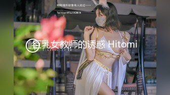 FSOG-072 cola酱 OL制服的诱惑 扣扣传媒 x 91Fans