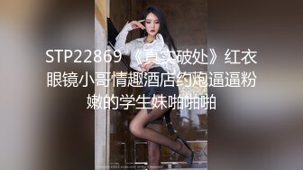 [MP4/ 689M] 阿祖撩妹，学生妹没时间，勾搭新炮友，极品水蜜桃大胸，走在路上吸引眼球，撒尿，啪啪