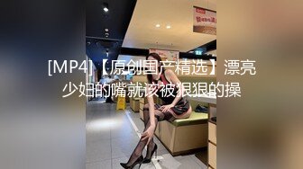 SM调教美臀小姐姐,女仆装带上情趣手铐 项圈牵伸爬行扣穴骑乘猛操