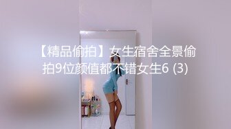 [MP4/ 805M] 小哥出差晚上去洗脚城放松，没想到进来的妹子太清纯漂亮了，摸着丝袜美腿人也忍不