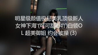 [MP4/ 727M] 胸前玫瑰纹身无毛骚女带闺蜜一起，和炮友激情大战闺蜜旁边观战，埋头交骑乘快速打桩