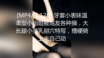 优雅气质尤物御姐女✅金牌销售身穿黑丝服务金主爸爸，超顶长腿御姐 魔鬼身材 黑丝大长腿