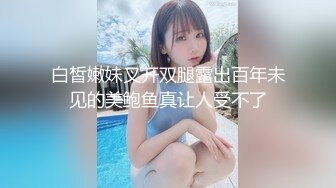 ♈ ♈ ♈ 【新片速遞】2024.01.31，【模特写真丶探花】，这个新店美女好多，神似蒋欣的湖南美女