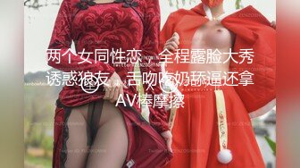 学生制服双马尾【十柒学姐-2】极度淫荡按头插嘴吊带白丝美腿骑乘位深插坐在椅子上操