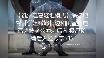 《监控破解》纹身大叔约炮短发少妇先干一炮累了叫碗面吃补充点体力再干一炮