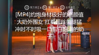 【AI换脸视频】杨颖 魅惑人妻的超强吸力 3