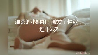 视讯调教两枚小直男,做任务吞精液