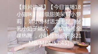 [MP4/418M]5/23最新 长得很标致的学生妹居然还穿着校服制服来约会VIP1196