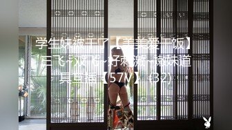 [MP4/760MB]9-17鑫仔探花约啪白嫩学生妹，单纯可爱床上任由摆布