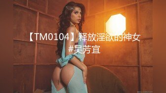 杏吧&星空无限传媒联合出品国产AV佳作 XKXB8012『妻子的好闺蜜-2』闺蜜的性爱报复-程雨沫 瑶贝