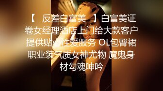 1761 高颜值的一对情侣大尺度自拍流出，女主角有美腿又清纯可人，平日里乖巧的女孩子，和男友在一起无时无刻随地就想做爱