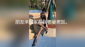 白皙大御姐露脸卖力口交，传教士操逼，操的语无伦次呻吟，女上位强力深插