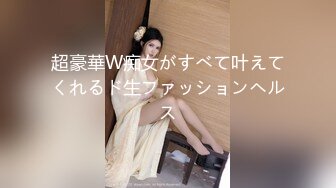 [MP4/819MB]果凍傳媒 91KCM079 性感美女被神棍大師騙財又騙色 斑斑