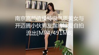 TMP0007.匿名约啪调教小婊妹.天美传媒