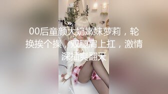 【步宾寻花】成都约操小姐姐，靓妹胸大叫声真是太骚了，掰开大腿抽插细节完美呈现