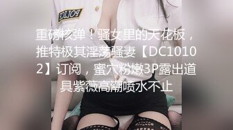 [2DF2] 国产极品风骚人妻3p系列4 制服人妻被干还拿个口红放在逼那也是会玩 干完还讨论下水多不多[MP4/90MB][BT种子]