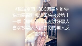 STP25998 ?网红少女? 极品曼妙身材妙龄尤物▌可爱兔 ▌包臀黑丝小短裙 干死我爸爸白汁淫浆 高潮止不住颤挛