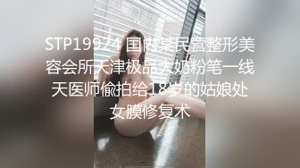 [MP4/1.9G]【办公室摄像头】工厂老板与女会计一周做爱片段精选