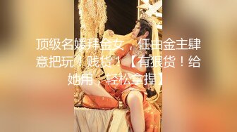 【极品抄底】超高质量机场地铁抄底惊现极品无内长腿美女 是方便借机小哥啪啪吗 (10)