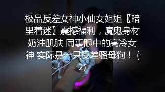 亲密姐弟乱伦【我的母狗姐姐】 趁没人在家，把精液全都射在母狗姐姐的逼里！穿着牛仔裤操逼