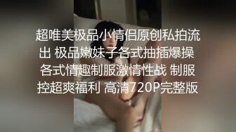 STP28909 國產AV 蜜桃影像傳媒 PMC325 清純女大生面試打工被潛規則 李允熙