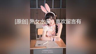 -大波浪长腿美女『紫晴』捆绑挣扎初体验 全身捆绑像个粽子 好像操她