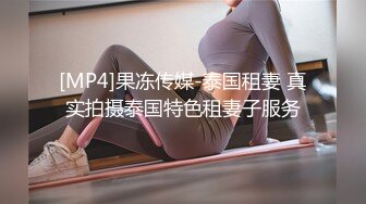 留美极品反差研究生女神leggy推特私拍，顶级美腿勾引金主各种啪啪，嗲叫声一流，对话淫荡 (2)