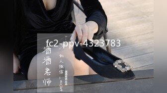 新FC2PPV 4480850 穿着泳装的大奶学妹，逼逼嫩出水