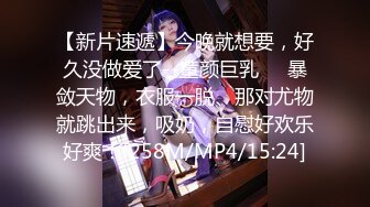 [MP4]STP28905 國產AV 精東影業 JDYA001 客戶居然是弟弟 李靈兒 VIP0600